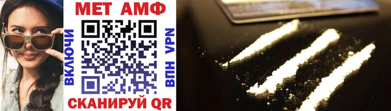 купить наркоту  Строитель  Amphetamine VHQ 