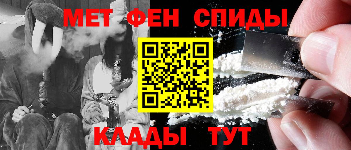 АМФЕТАМИН  Вход с VPN  Строитель  Амфетамин Premium 