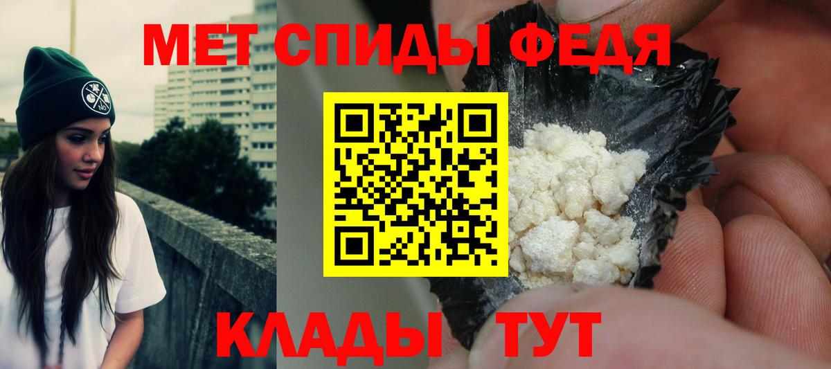АМФ Розовый Строитель