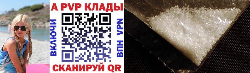 Alpha-PVP Crystall  Строитель 