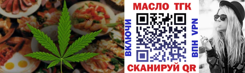 купить наркотик  Строитель  Canna-Cookies марихуана 