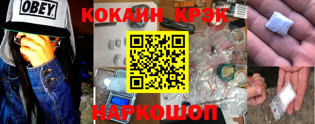 Кокаин Колумбийский Строитель