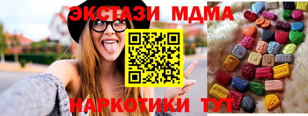 Строитель  Экстази XTC  ЭКСТАЗИ  ЭКСТАЗИ XTC  OMG рабочий сайт  Вход с VPN 