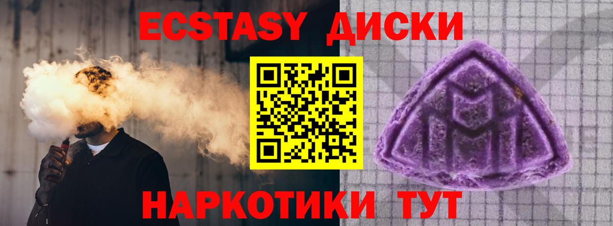 Ecstasy Cube Строитель