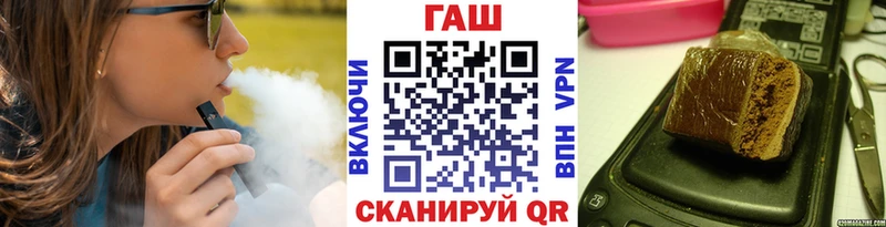 Гашиш хэш  Строитель 