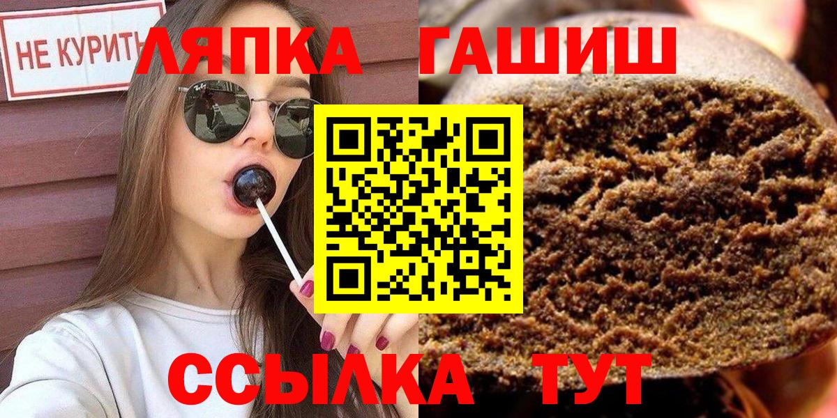 Строитель  ГАШ ice o lator  Вход с VPN  купить   ГАШ AMNESIA HAZE 