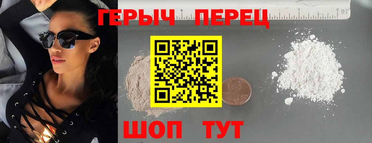 Строитель  Героин афганец  Вход с VPN 