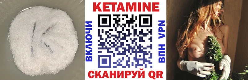 КЕТАМИН ketamine  Строитель 