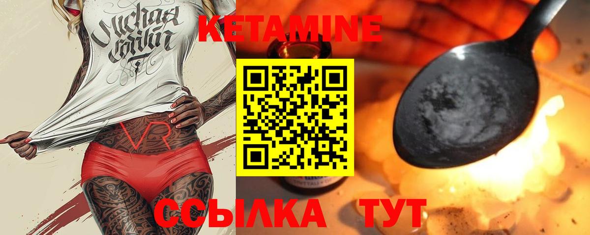 Строитель  Кетамин VHQ  Вход с VPN 