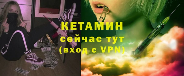 ALPHA PVP Аркадак