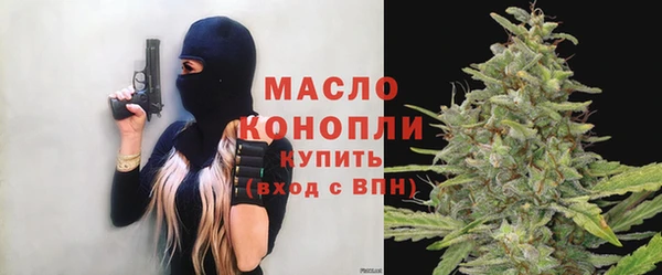 эйфоретик Армянск