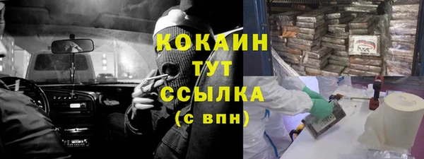 наркотики Арсеньев