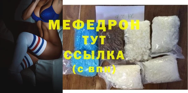 ALPHA PVP Аркадак