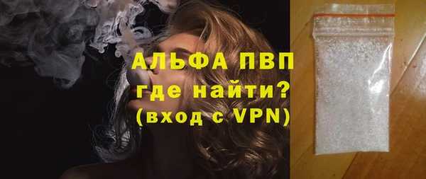 эйфоретик Армянск