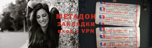 бошки Алзамай
