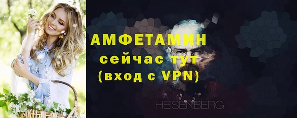 ALPHA PVP Аркадак