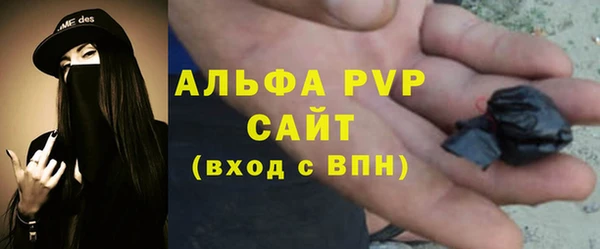 mdpv Алексин