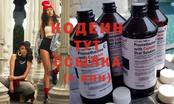 эйфоретик Армянск