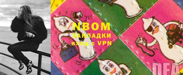 mdpv Алексин