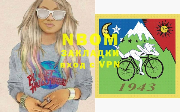 эйфоретик Армянск