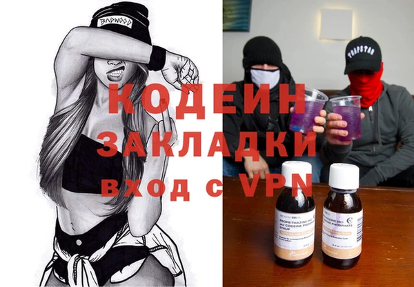 наркотики Арсеньев