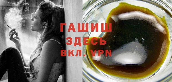 ALPHA PVP Аркадак