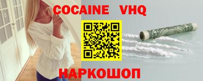 индика Обь