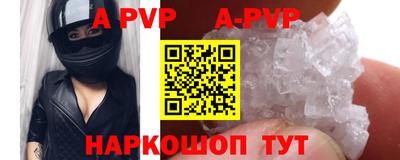 a pvp Обнинск