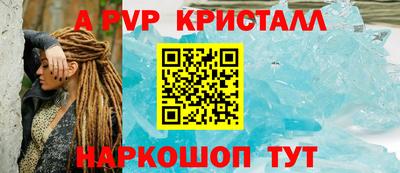 a pvp Обнинск