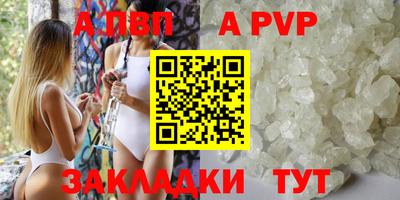 мяу мяу кристалл Нягань