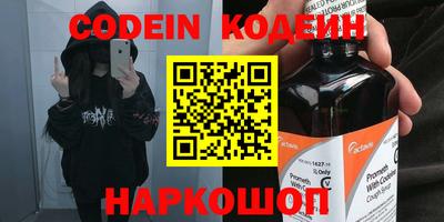 мяу мяу кристалл Нягань