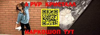 мяу мяу кристалл Нягань