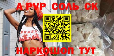 мяу мяу кристалл Нягань