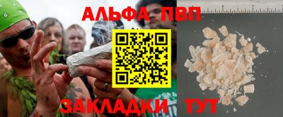 a pvp Обнинск