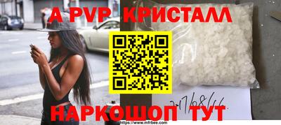 индика Обь
