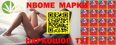 мяу мяу кристалл Нягань