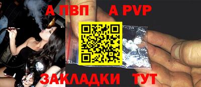 мяу мяу кристалл Нягань