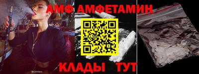 мяу мяу кристалл Нягань