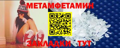 мяу мяу кристалл Нягань