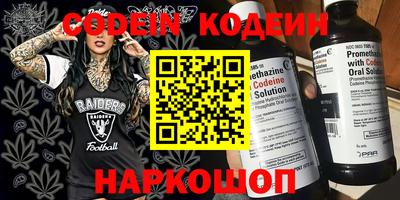 мяу мяу кристалл Нягань