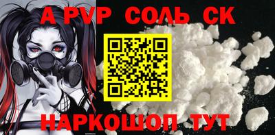 a pvp Обнинск