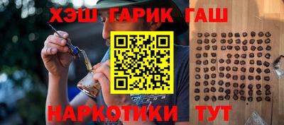 мяу мяу кристалл Нягань
