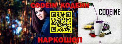 мяу мяу кристалл Нягань