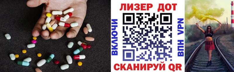 LSD-25 экстази ecstasy  Строитель 