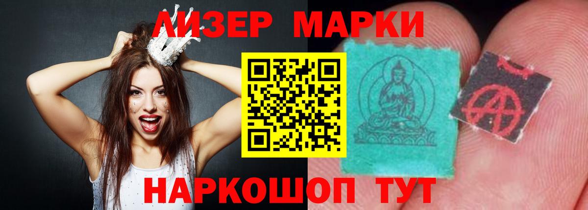 Лсд 25 экстази ecstasy Строитель
