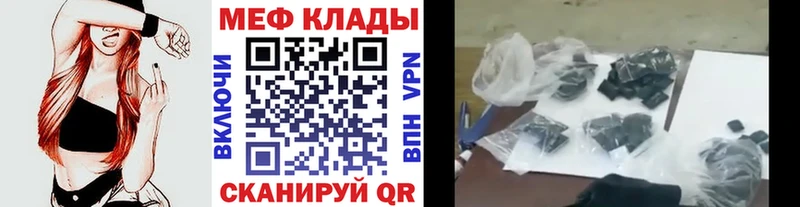 darknet наркотические препараты  купить наркоту  Строитель  МЯУ-МЯУ 4 MMC 