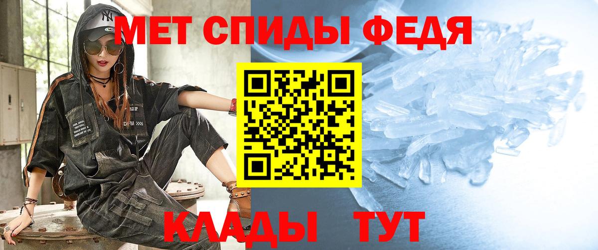 Первитин кристалл Строитель