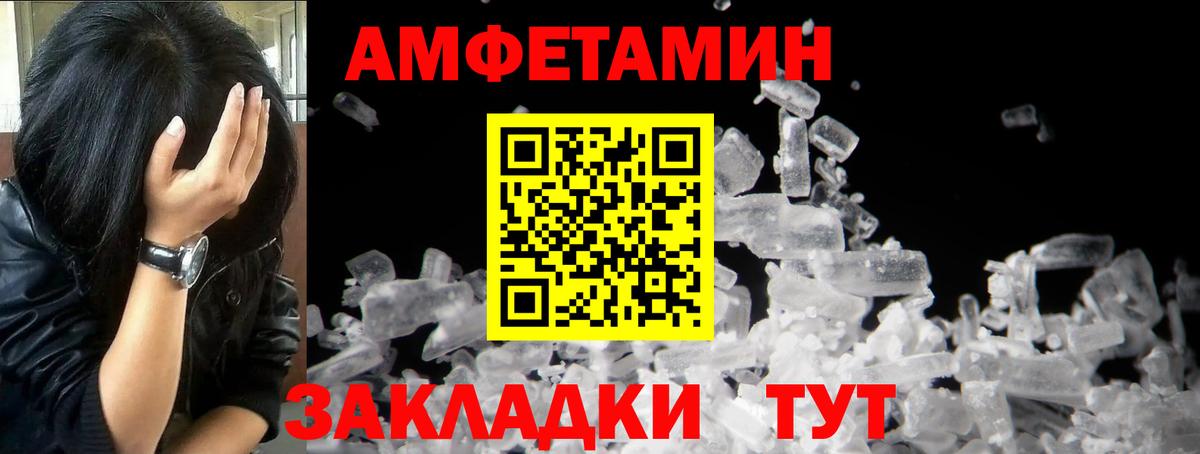 Строитель  МЕТАМФЕТАМИН винт  Первитин  Вход с VPN 