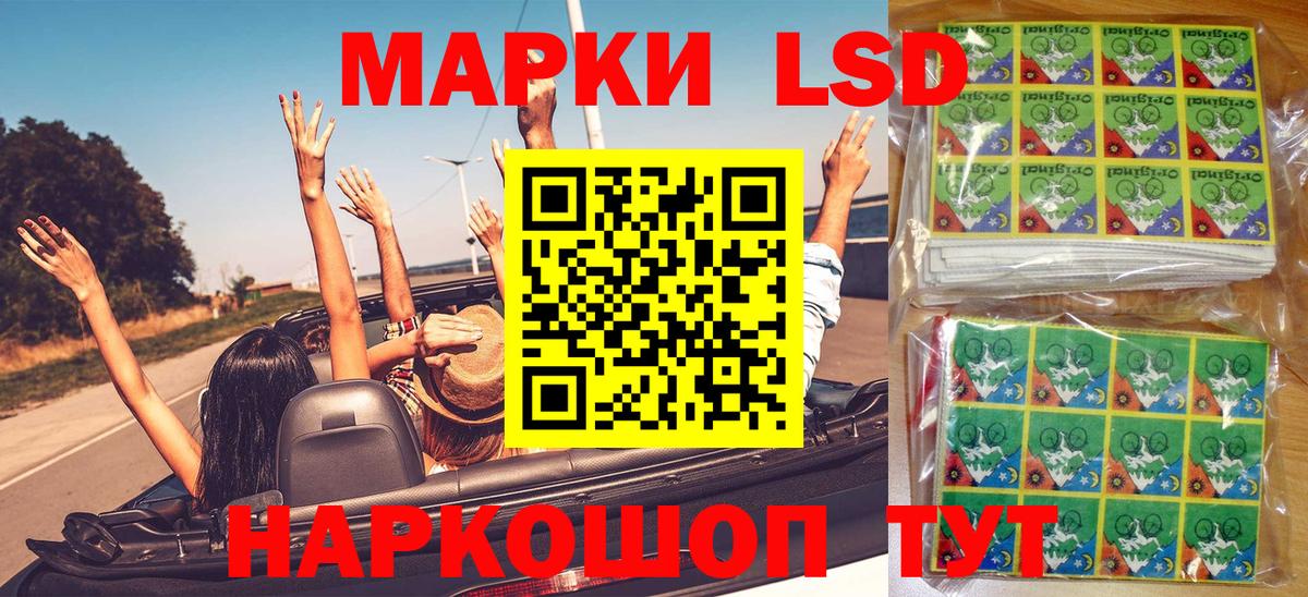 Марки NBOMe 1,8мг  купить   Строитель  Вход с VPN  Марки NBOMe 1,8мг 