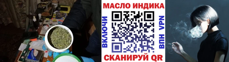 ТГК Wax  Строитель 